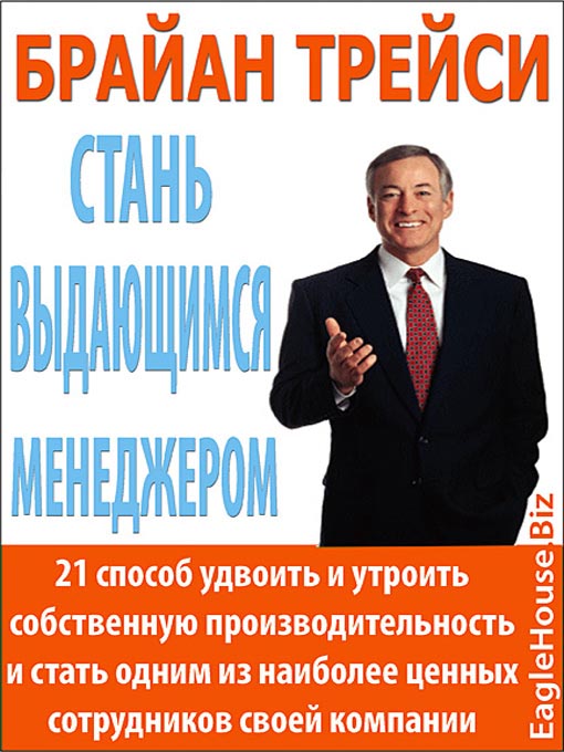 Click image to view full cover
